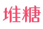 堆糖