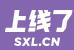 上线了