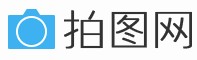 拍图网